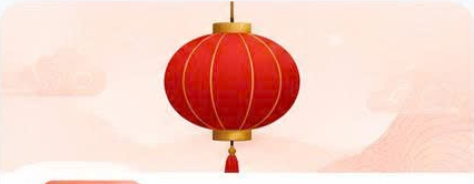 Chinese