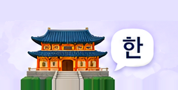 Korean